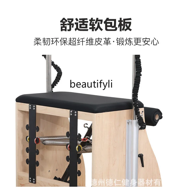 Y1 Pilates Stabiele stoel Yoga - Yoga Fitness Studio recensie en prijs