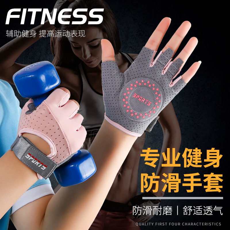 Fitnesshandschoenen Dames Yoga - Yoga Fitness Spinning recensie en prijs